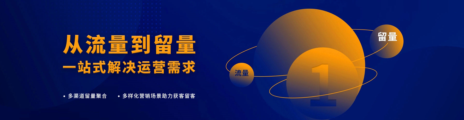 商洛百度网络推广