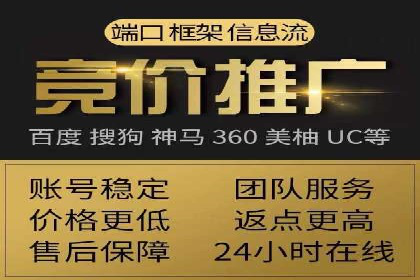 百度竞价个人开户策略：如何选择合适的关键词