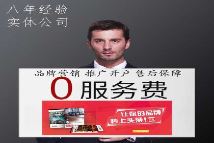 百度竞价代运营的成功案例：从零到一的突破